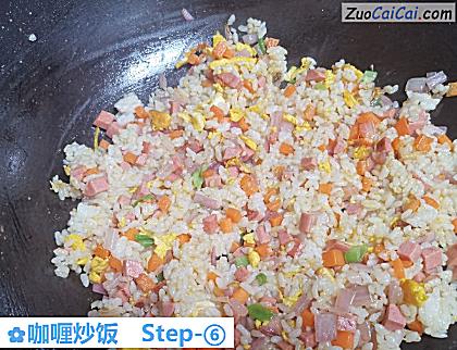 咖喱炒饭做法第六步骤