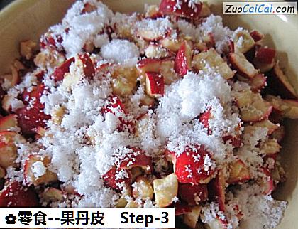 果丹皮做法第三步骤
