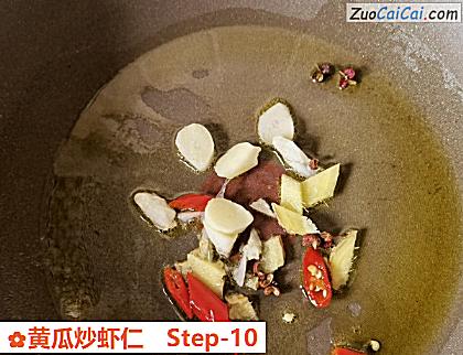 黄瓜炒虾仁做法第十步骤