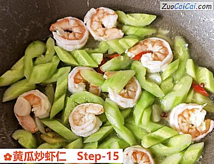 黄瓜炒虾仁做法第十五步骤