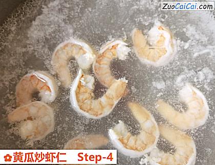 黄瓜炒虾仁做法第四步骤