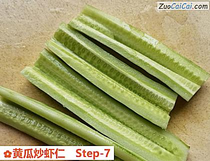 黄瓜炒虾仁做法第七步骤