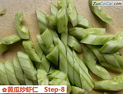 黄瓜炒虾仁做法第八步骤