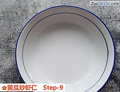 黄瓜炒虾仁做法第九步骤