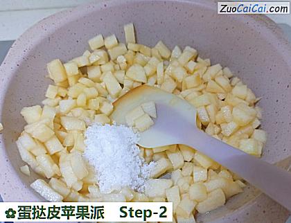 蛋挞皮苹果派做法第二步骤