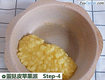 蛋挞皮苹果派做法第四步骤