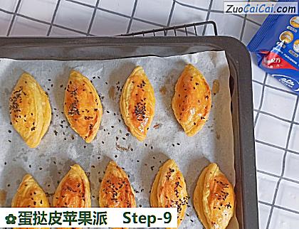 蛋挞皮苹果派做法第九步骤