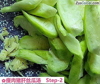 瘦肉猪肝丝瓜汤做法第二步骤