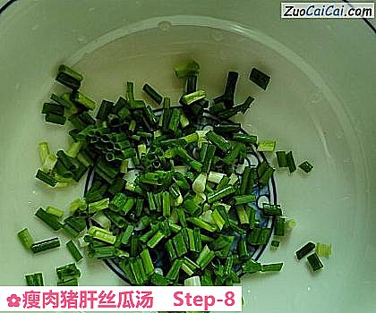 瘦肉猪肝丝瓜汤做法第八步骤