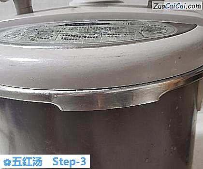 五红汤做法第三步骤
