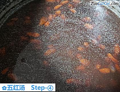 五红汤做法第四步骤
