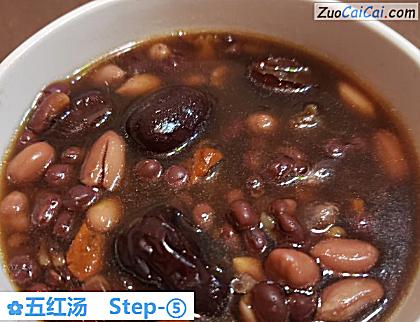 五红汤做法第五步骤