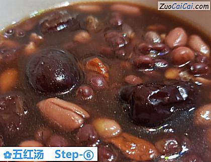 五红汤做法第六步骤