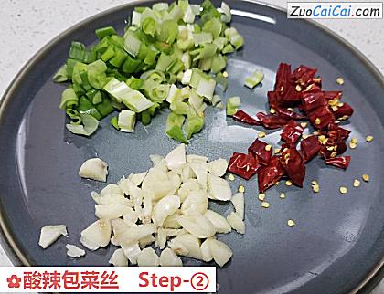 酸辣包菜丝做法第二步骤