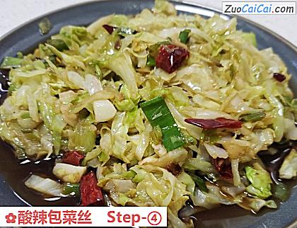 酸辣包菜丝做法第四步骤