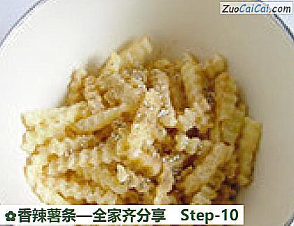 香辣薯条做法第十步骤