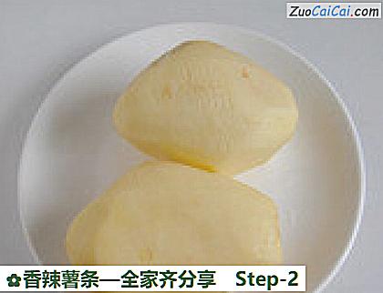 香辣薯条做法第二步骤