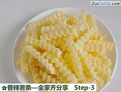 香辣薯条做法第三步骤