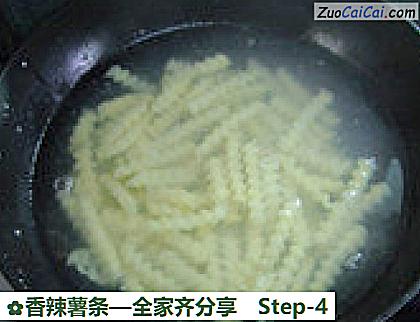 香辣薯条做法第四步骤