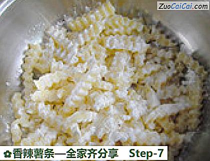 香辣薯条做法第七步骤