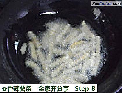 香辣薯条做法第八步骤
