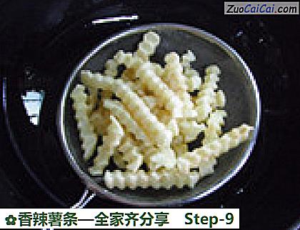 香辣薯条做法第九步骤