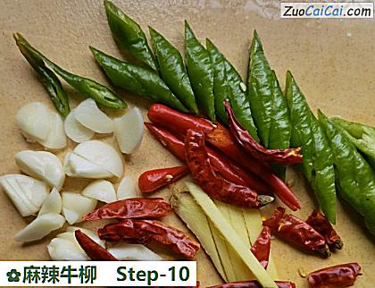 麻辣牛柳做法第十步骤