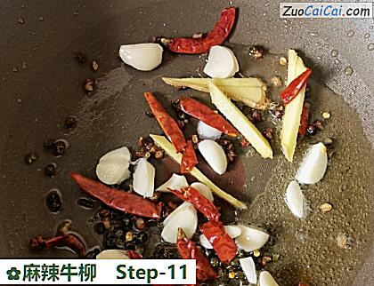 麻辣牛柳做法第十一步骤