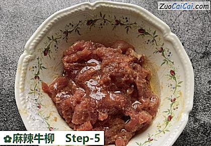 麻辣牛柳做法第五步骤