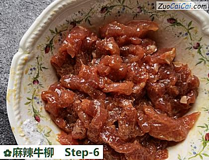麻辣牛柳做法第六步骤