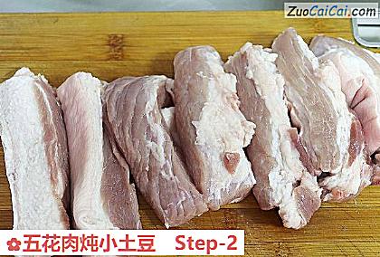 五花肉炖小土豆做法第二步骤