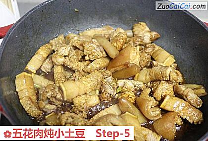 五花肉炖小土豆做法第五步骤