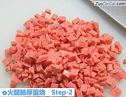火腿肠厚蛋烧做法第二步骤