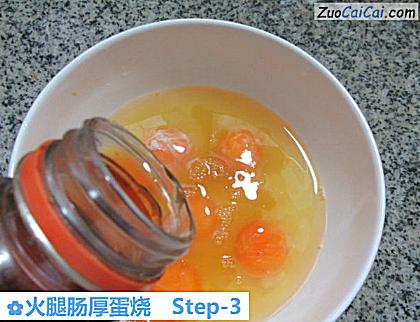 火腿肠厚蛋烧做法第三步骤