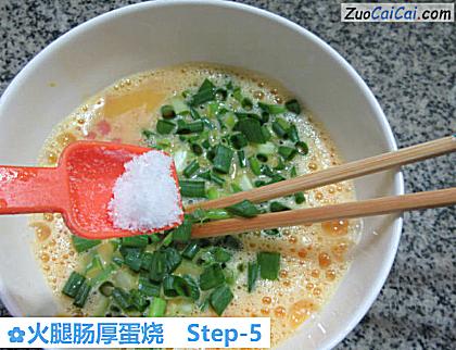 火腿肠厚蛋烧做法第五步骤