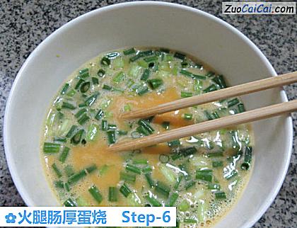 火腿肠厚蛋烧做法第六步骤