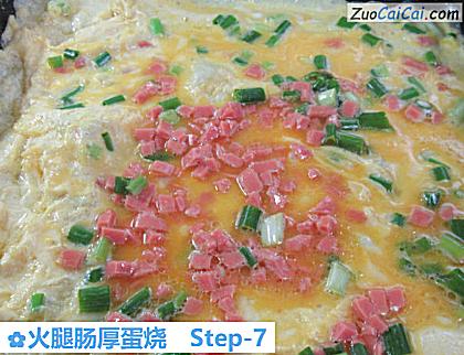 火腿肠厚蛋烧做法第七步骤
