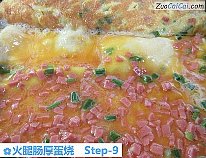 火腿肠厚蛋烧做法第九步骤