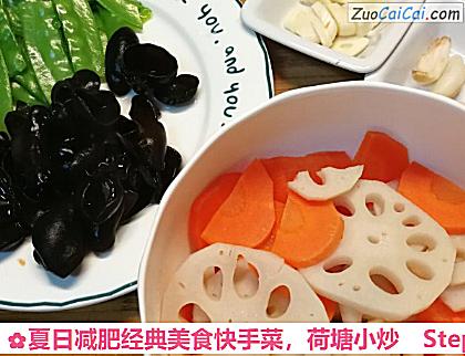 荷塘小炒做法第三步骤