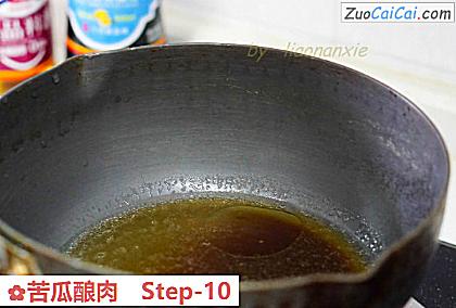 苦瓜酿肉做法第十步骤