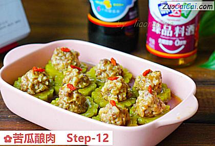 苦瓜酿肉做法第十二步骤