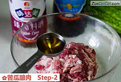 苦瓜酿肉做法第二步骤