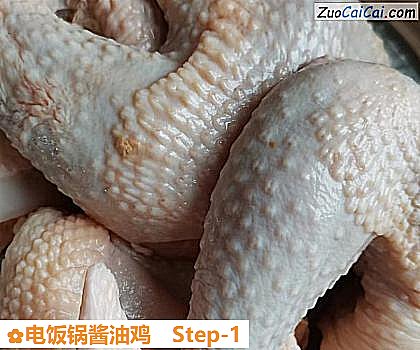 电饭锅酱油鸡做法第一步骤