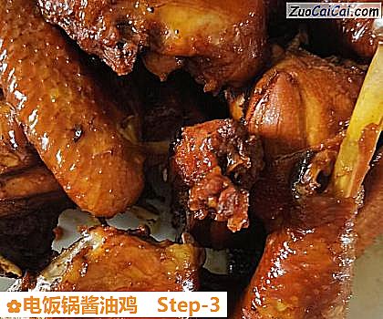 电饭锅酱油鸡做法第三步骤