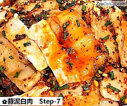 蒜泥白肉做法第七步骤