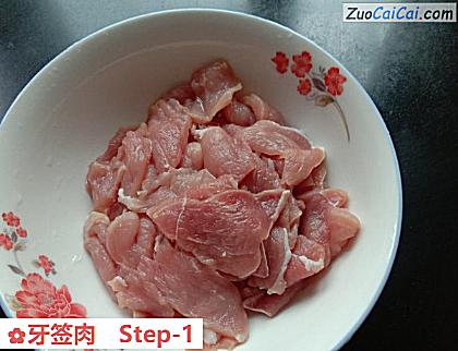 牙签肉做法第一步骤