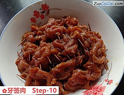 牙签肉做法第十步骤