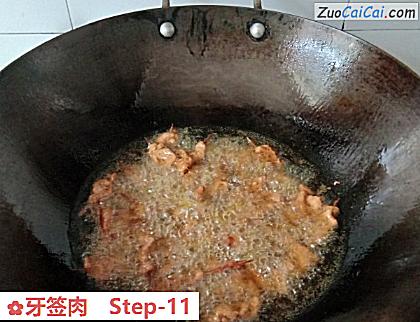 牙签肉做法第十一步骤