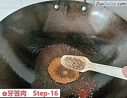 牙签肉做法第十六步骤