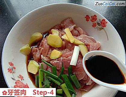 牙签肉做法第四步骤